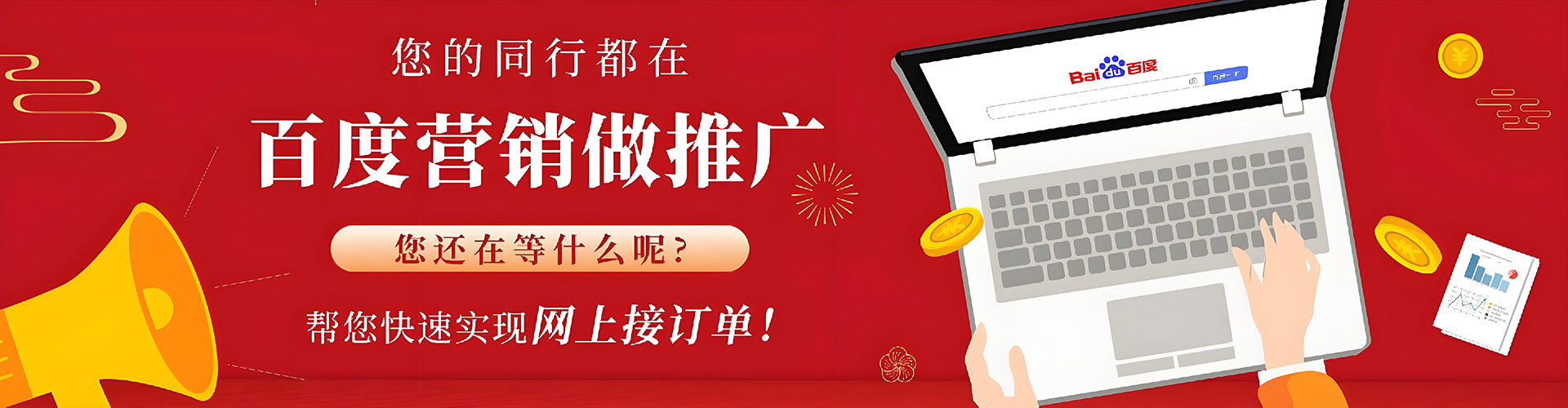 黄骅sem代理