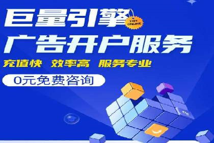 托管SEM竞价策略：行业领先企业的秘密武器