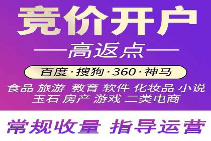 百度竞价代运营助力企业提升转化率案例